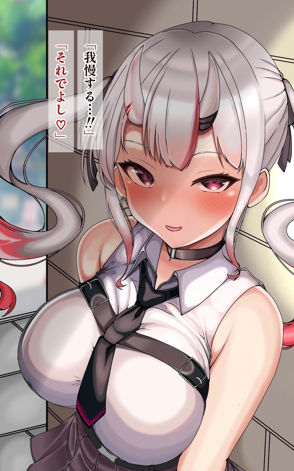 [Yorozu] Ojou ni Netorase Play o Tanondara... (Nakiri Ayame) - Page 7