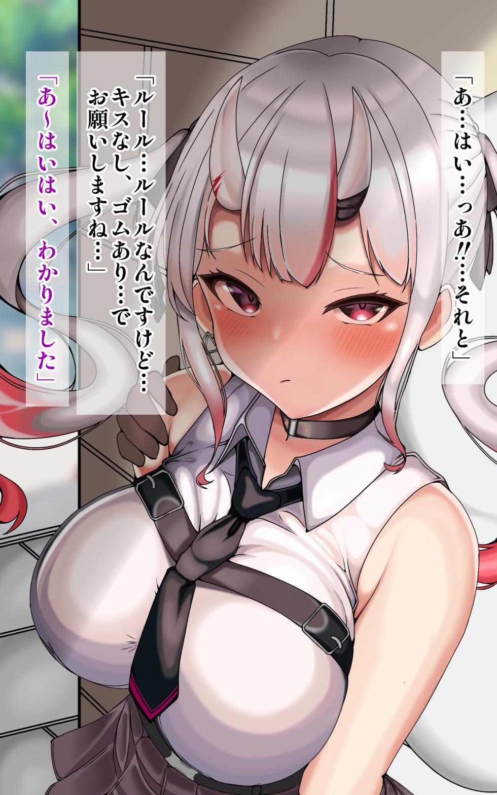 [Yorozu] Ojou ni Netorase Play o Tanondara... (Nakiri Ayame) - Page 14