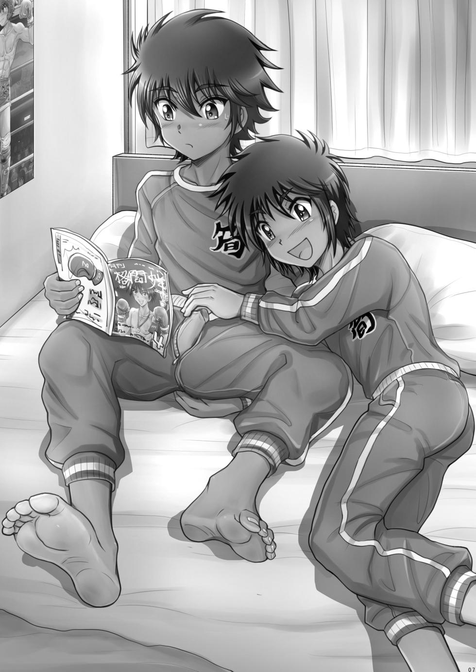 [Takenoko Gohan, Buaifamu (Takenokoya)] Kakutou Shounen Marudashi Match Z [Decensored] - Page 8