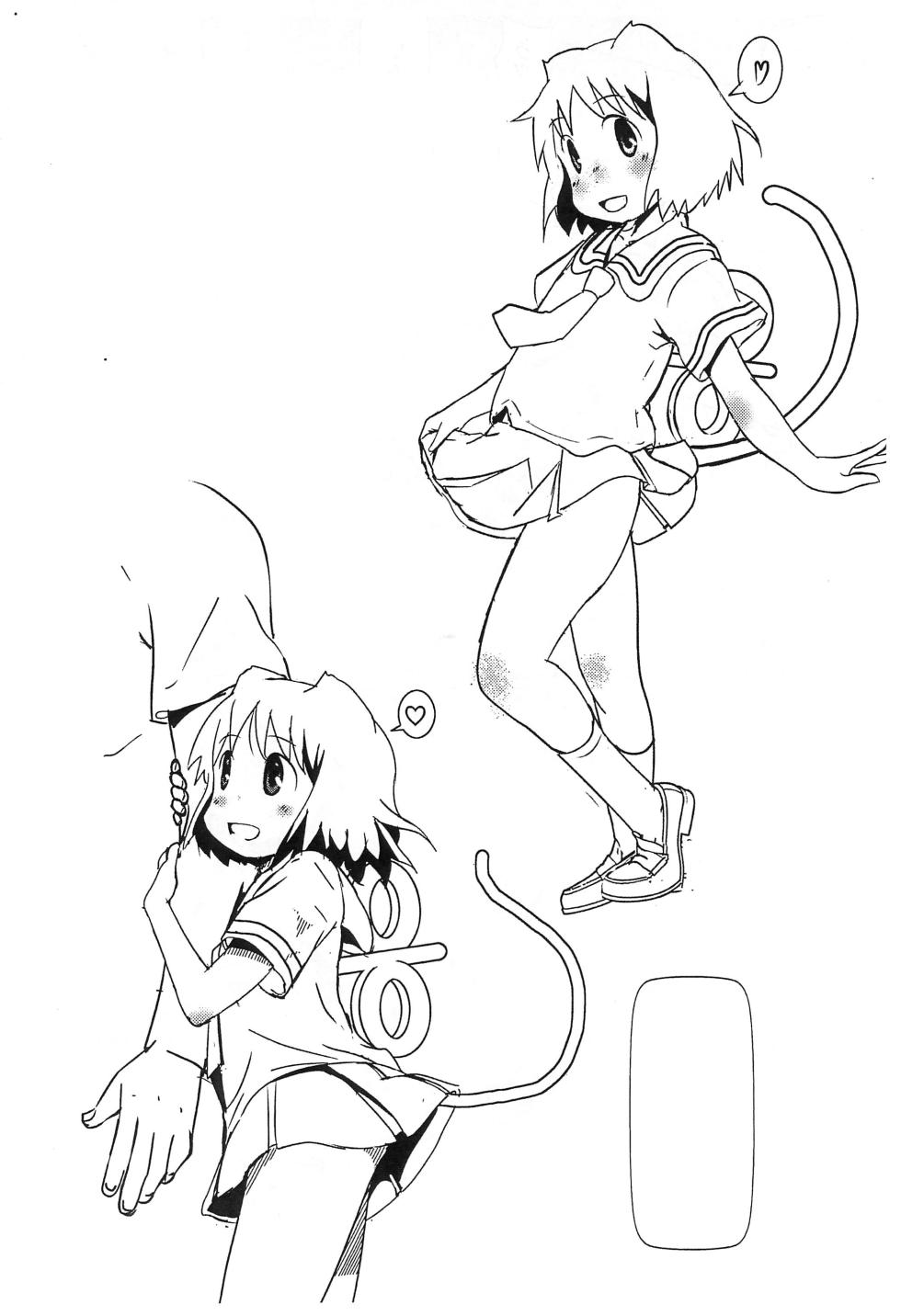 (SC2019 Spring) [Salt Peanuts (Niea)] Sweetheart Like You Junbi-gou (Nichijou) - Page 16