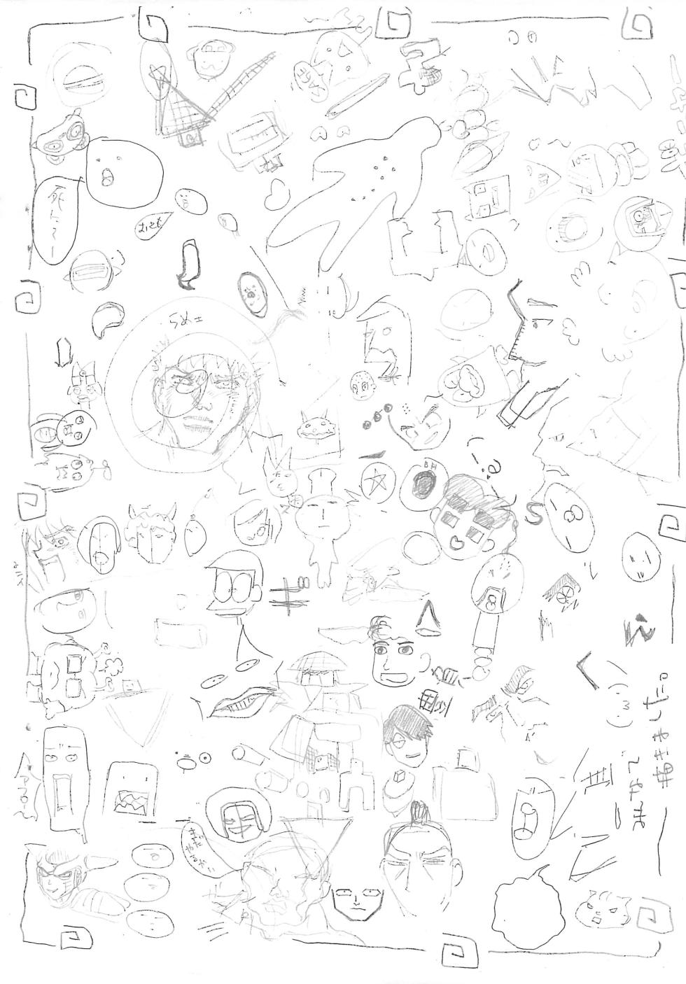 (C59) [Utau Kotori (Various)] Houfu Bon. (Various) - Page 34