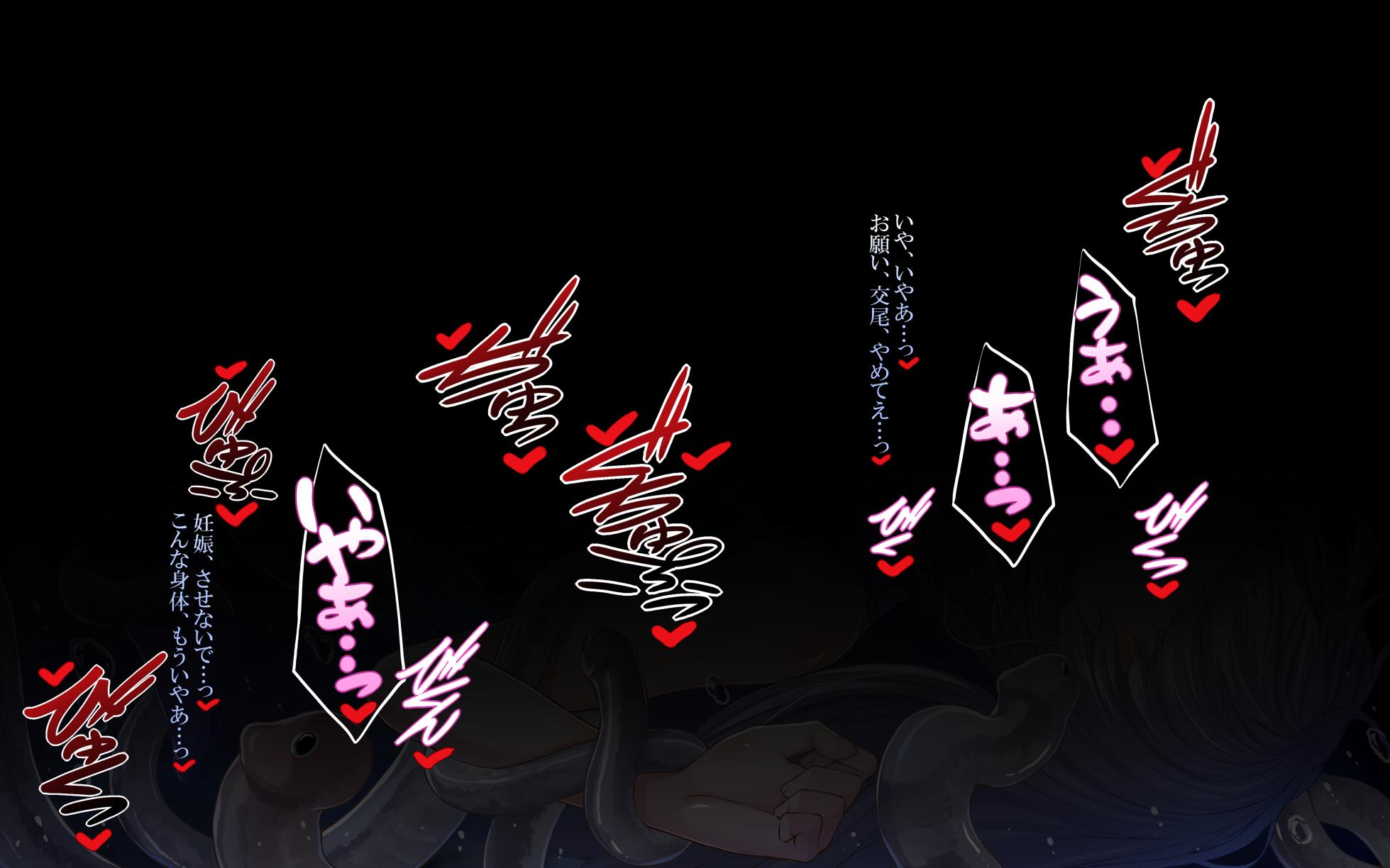 [Kitsune] Yoso no ko Kikaku 4-gentsugou Ramune-chan Kousoku Tanetsuke Koubi - Page 10