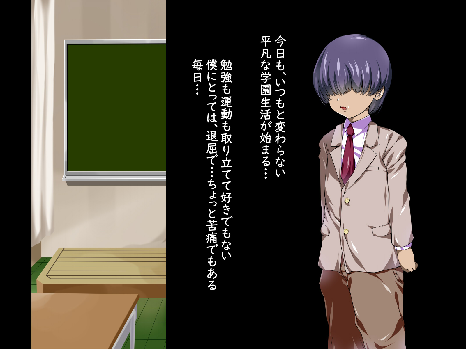 [chaos_light] Bakunyuu JK Saimin Benki [dlsite] - Page 3