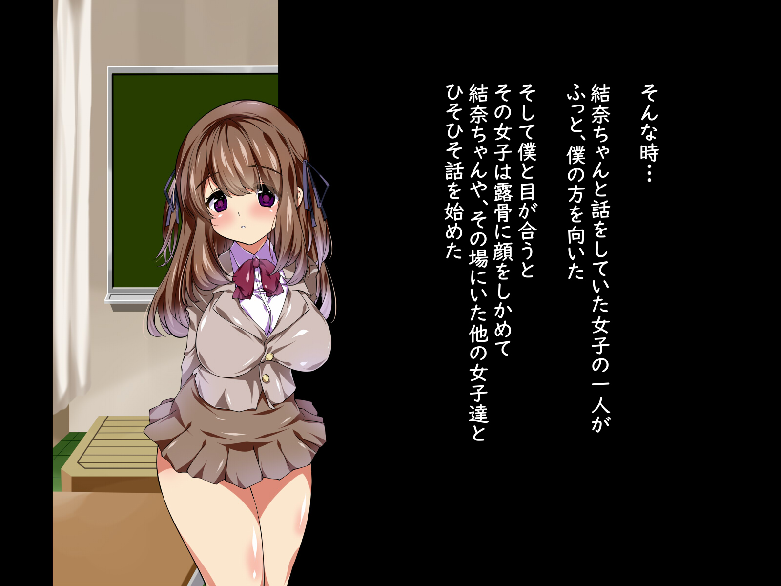 [chaos_light] Bakunyuu JK Saimin Benki [dlsite] - Page 8