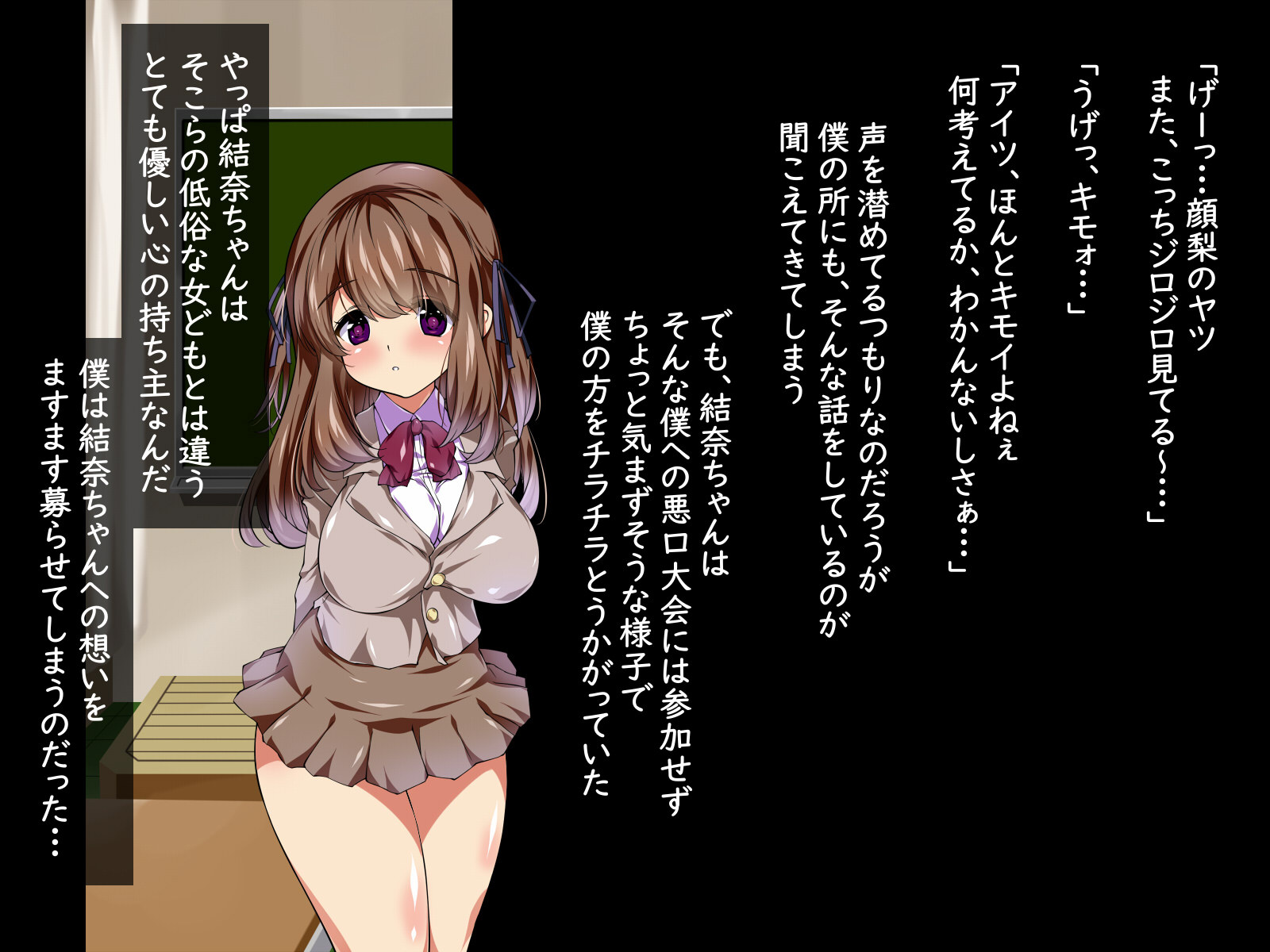 [chaos_light] Bakunyuu JK Saimin Benki [dlsite] - Page 9