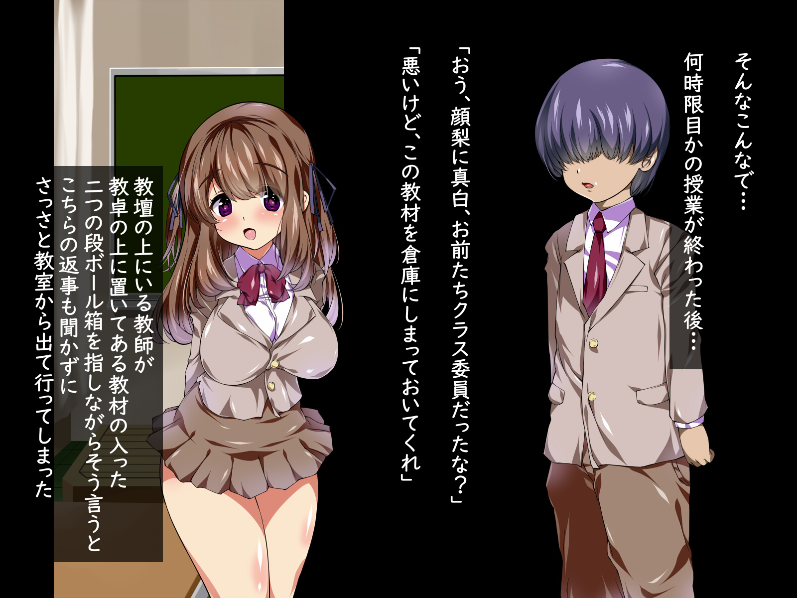 [chaos_light] Bakunyuu JK Saimin Benki [dlsite] - Page 10