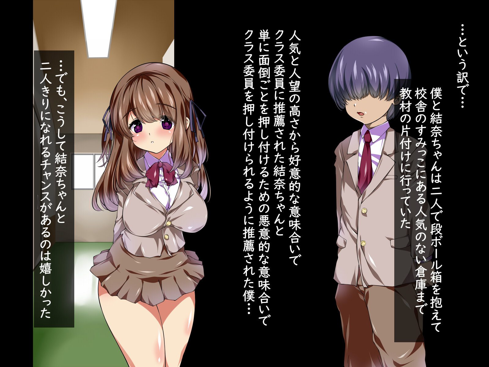 [chaos_light] Bakunyuu JK Saimin Benki [dlsite] - Page 11