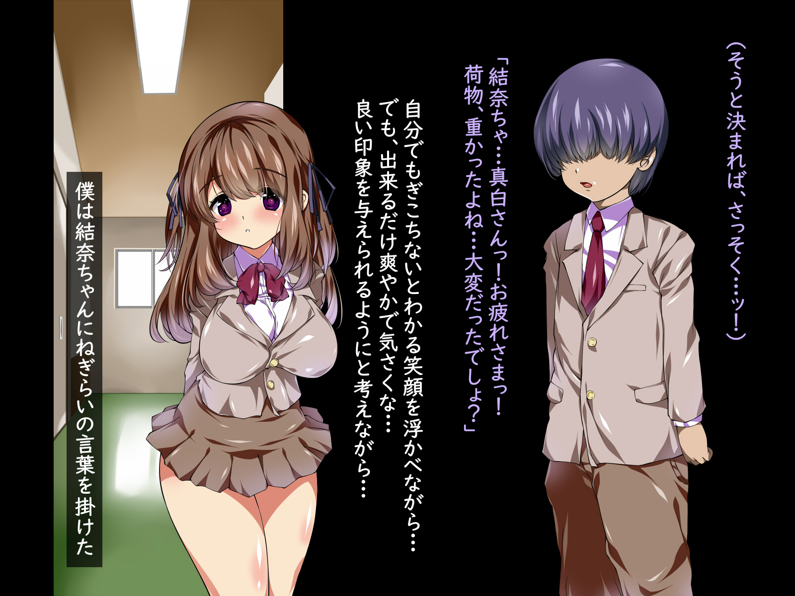 [chaos_light] Bakunyuu JK Saimin Benki [dlsite] - Page 13