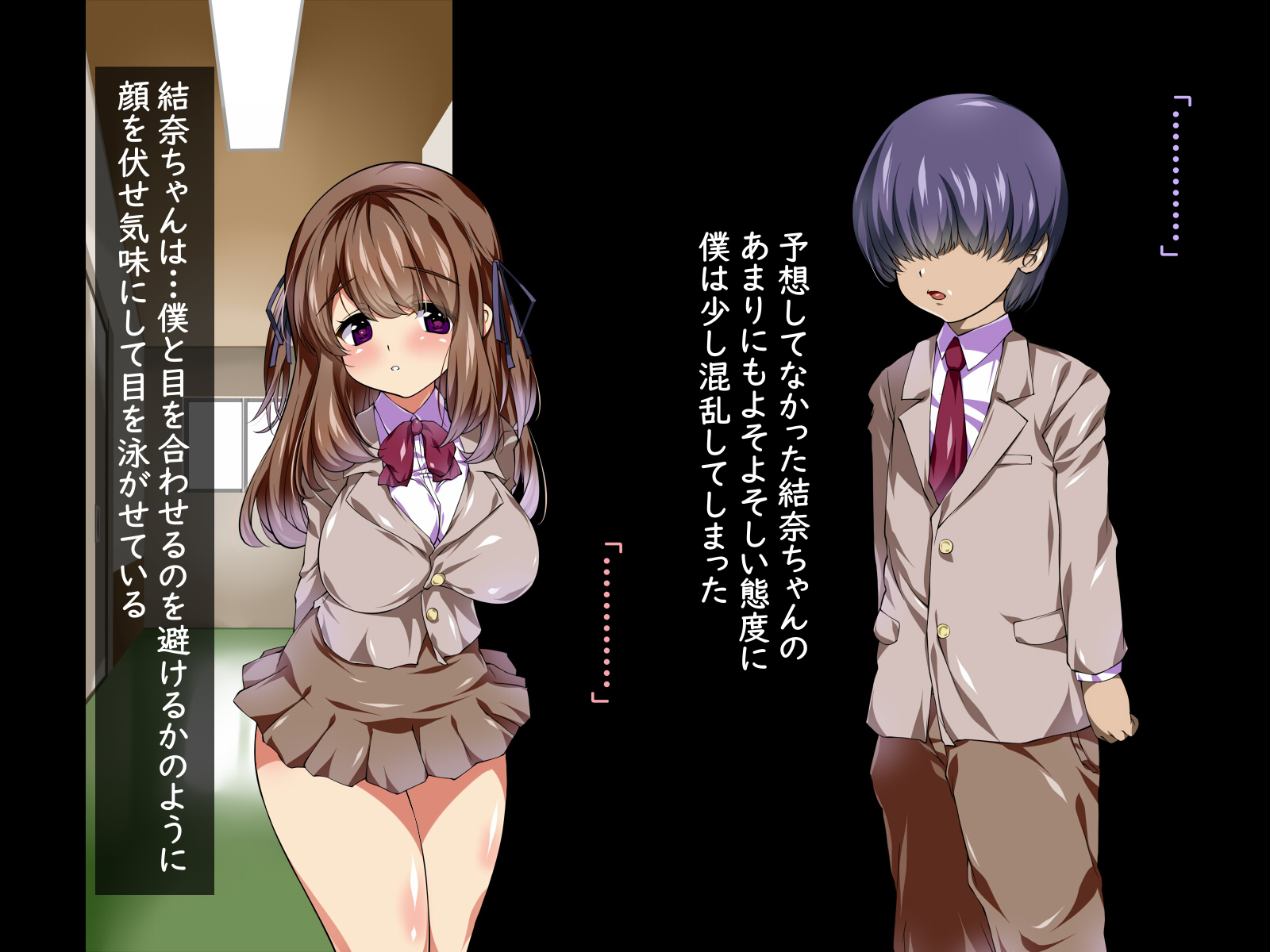 [chaos_light] Bakunyuu JK Saimin Benki [dlsite] - Page 16