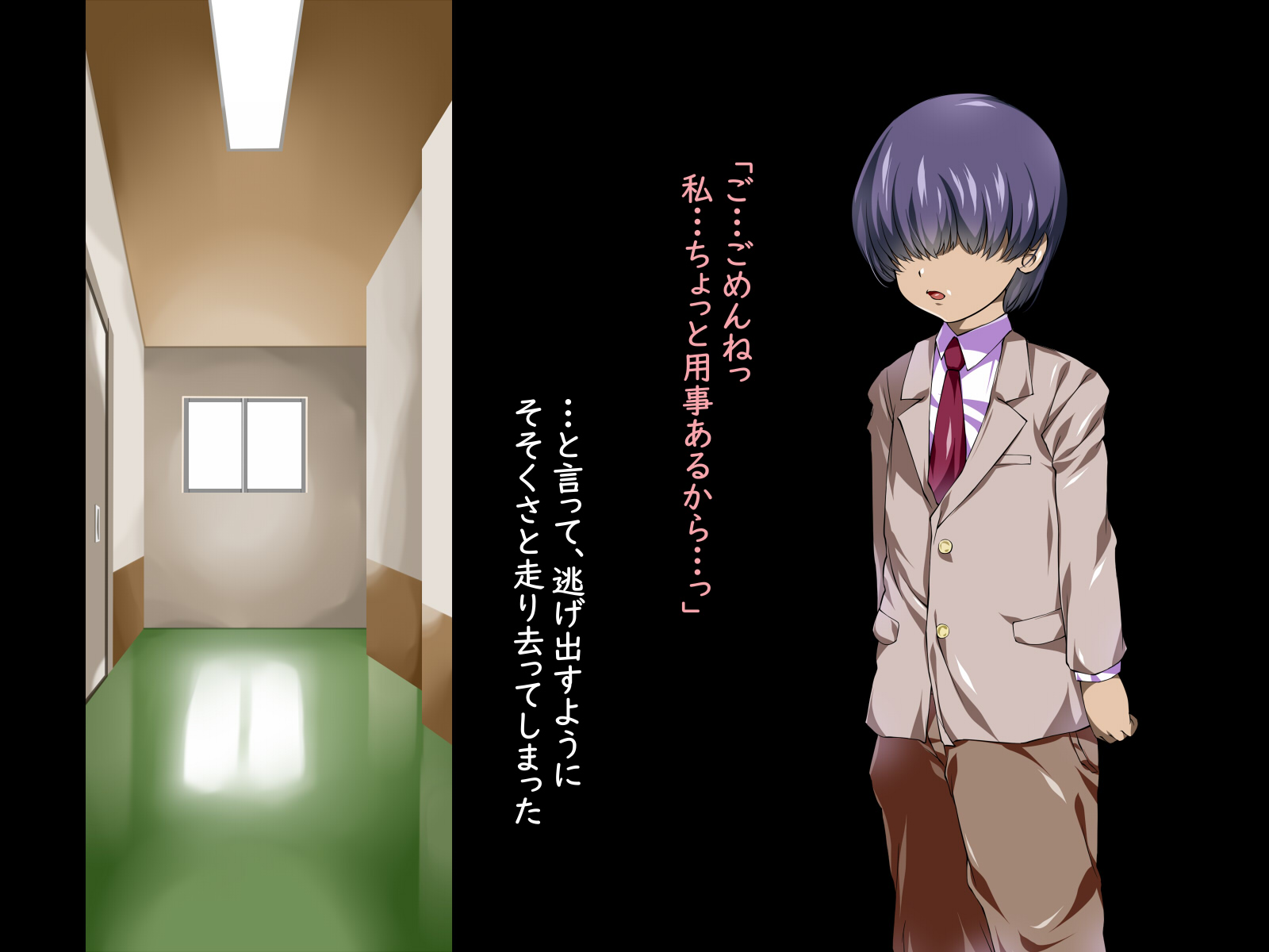 [chaos_light] Bakunyuu JK Saimin Benki [dlsite] - Page 18