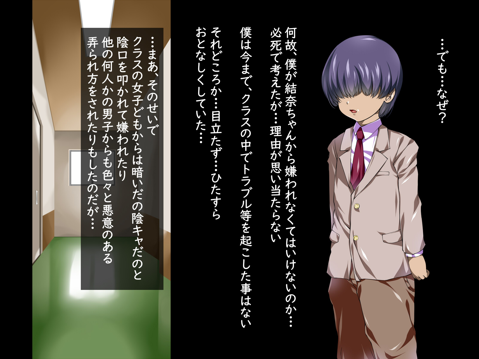 [chaos_light] Bakunyuu JK Saimin Benki [dlsite] - Page 20