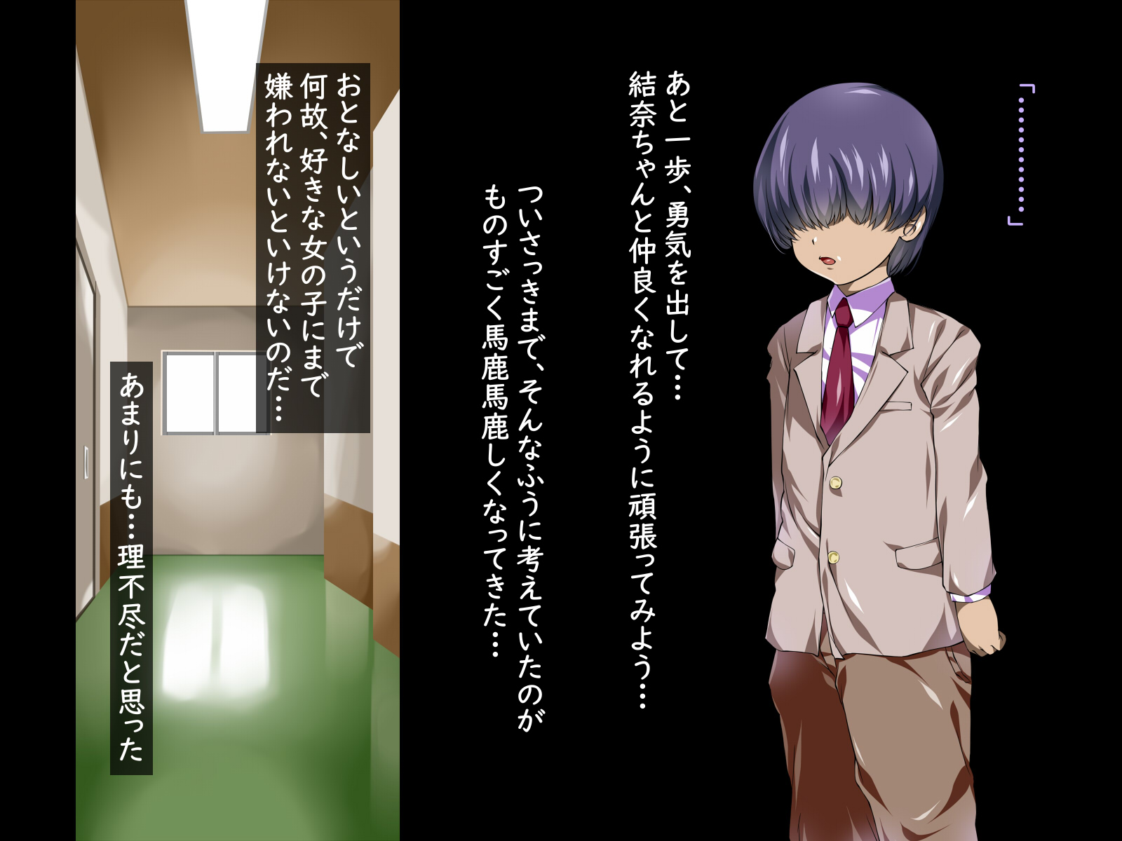 [chaos_light] Bakunyuu JK Saimin Benki [dlsite] - Page 22