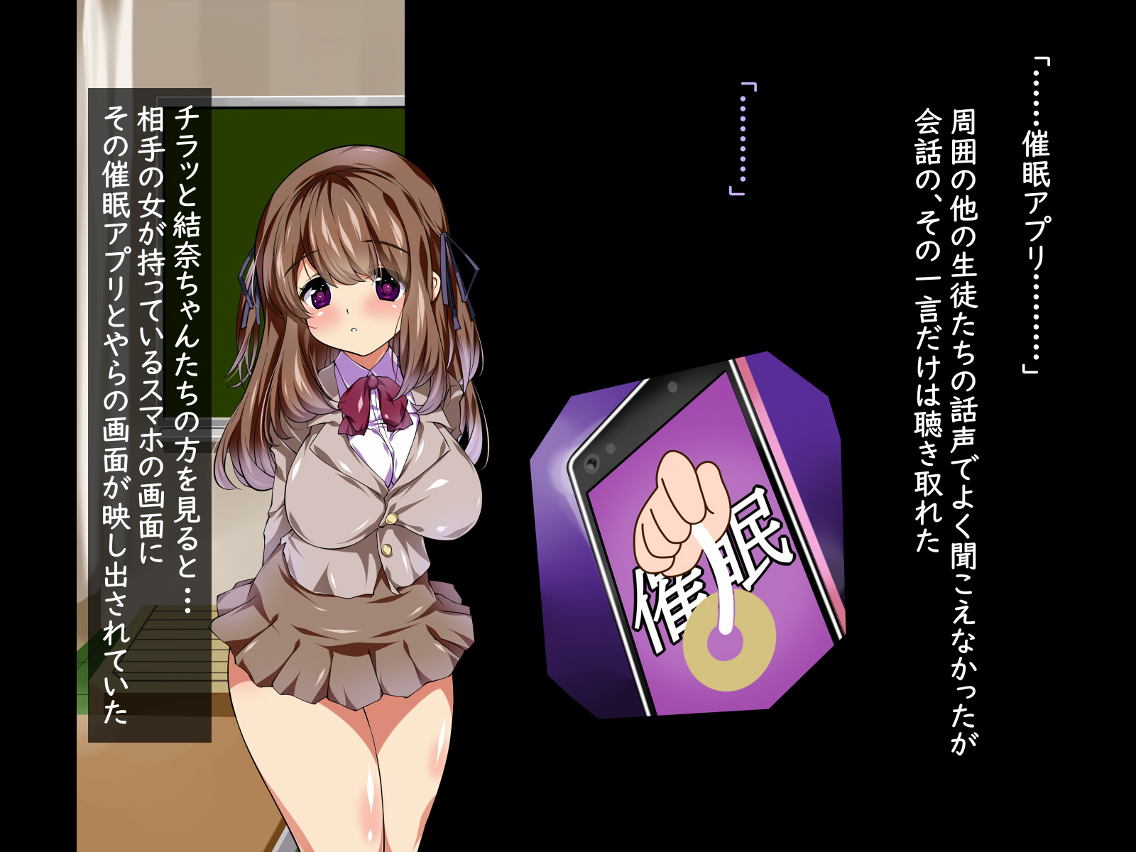 [chaos_light] Bakunyuu JK Saimin Benki [dlsite] - Page 29