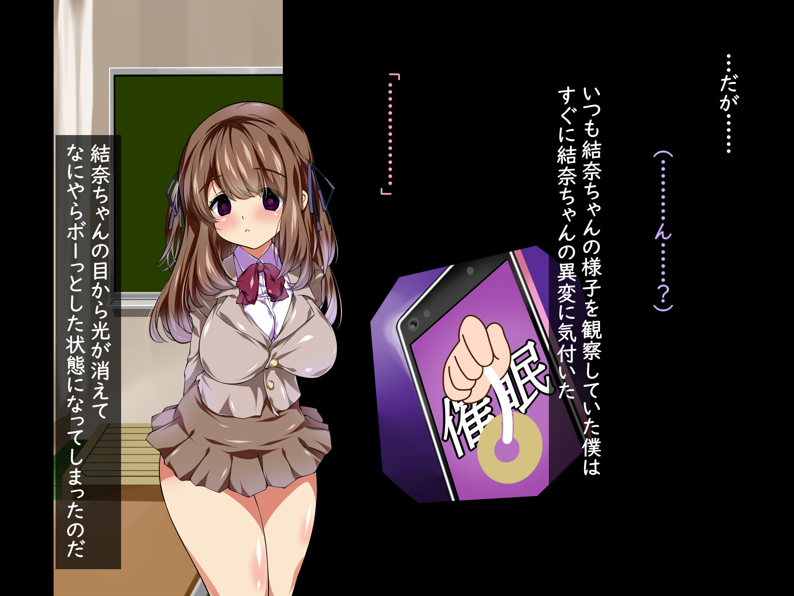 [chaos_light] Bakunyuu JK Saimin Benki [dlsite] - Page 32