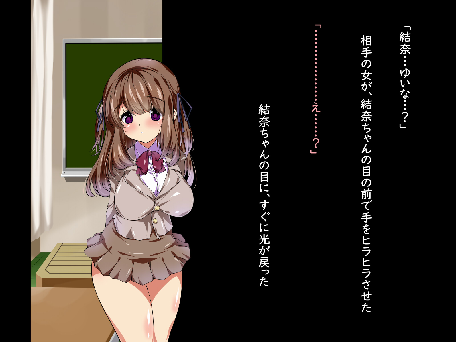 [chaos_light] Bakunyuu JK Saimin Benki [dlsite] - Page 33