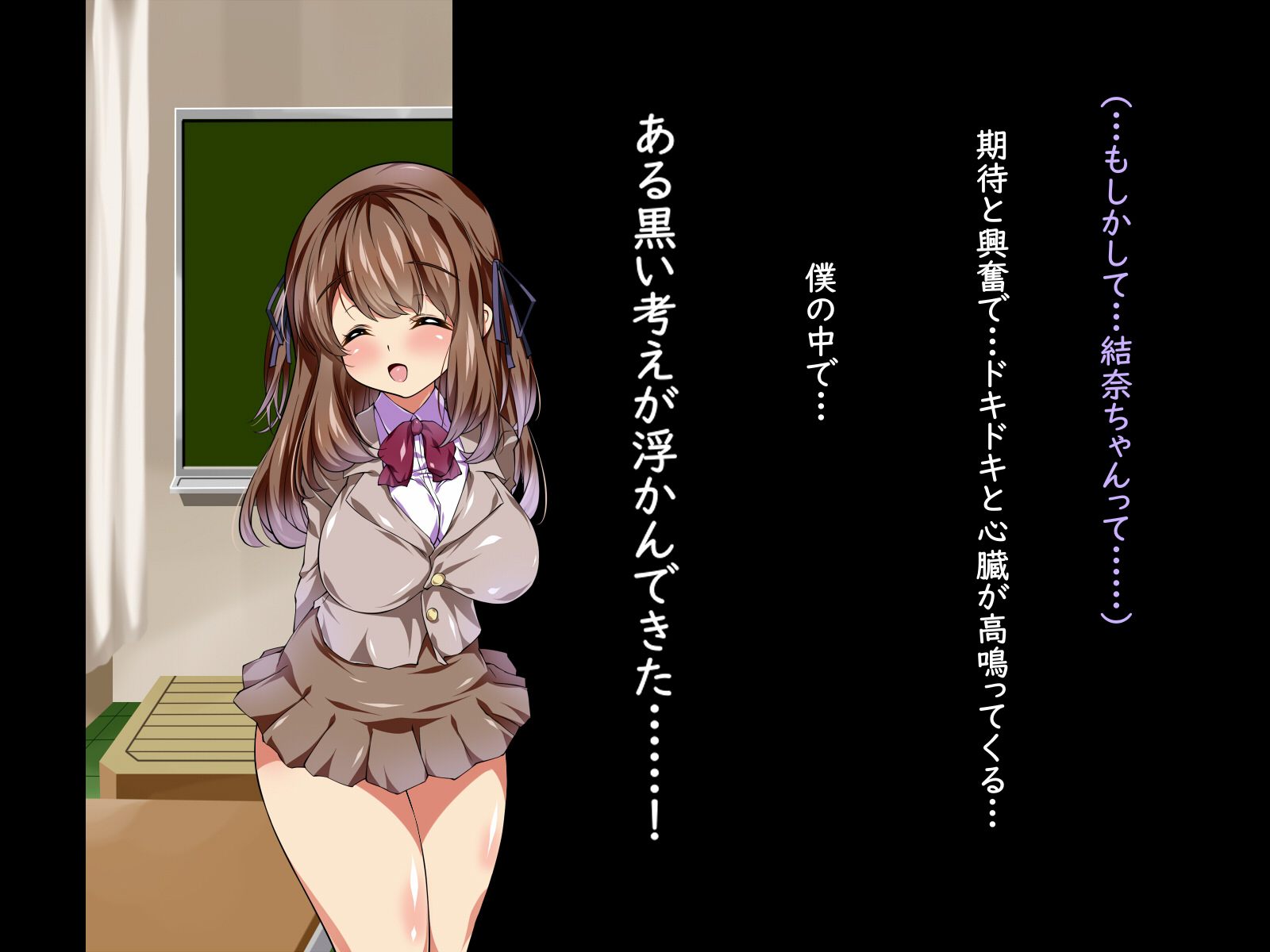 [chaos_light] Bakunyuu JK Saimin Benki [dlsite] - Page 35