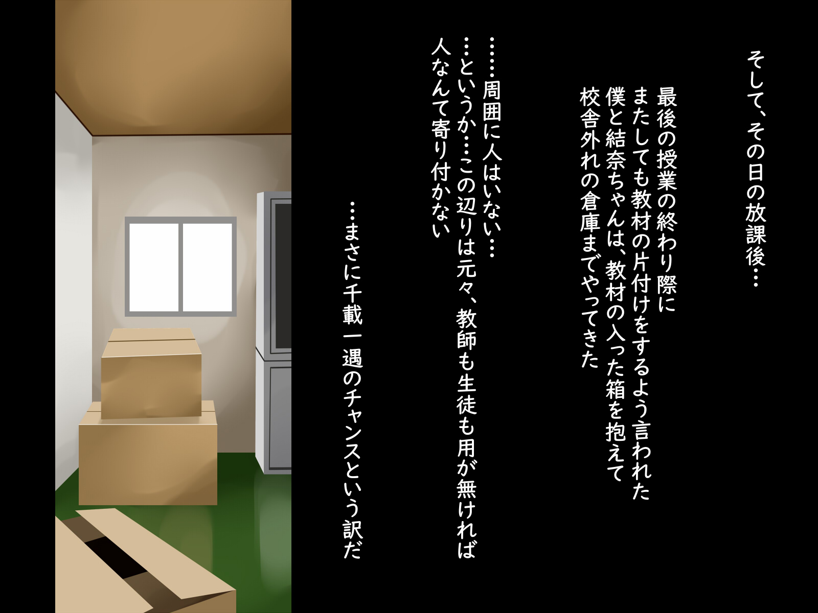 [chaos_light] Bakunyuu JK Saimin Benki [dlsite] - Page 36