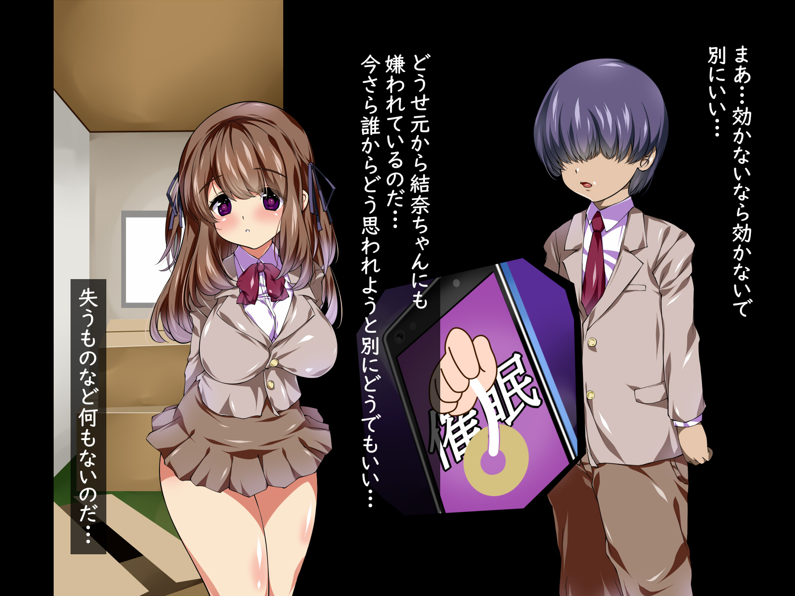 [chaos_light] Bakunyuu JK Saimin Benki [dlsite] - Page 40