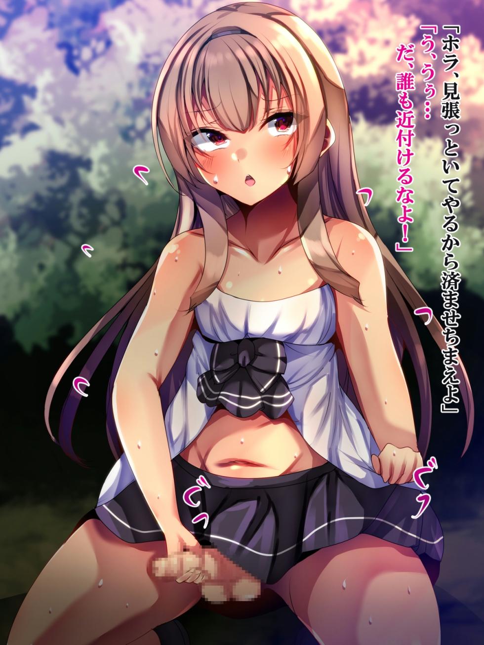 [xx Koubou] Namaiki na Otouto wa Mesu ni Otoshite Kawaigare - Page 6