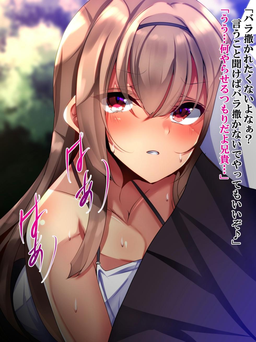 [xx Koubou] Namaiki na Otouto wa Mesu ni Otoshite Kawaigare - Page 11