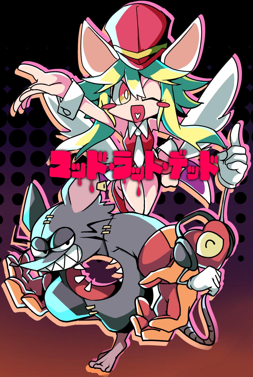 Artist | ごくう - Page 17