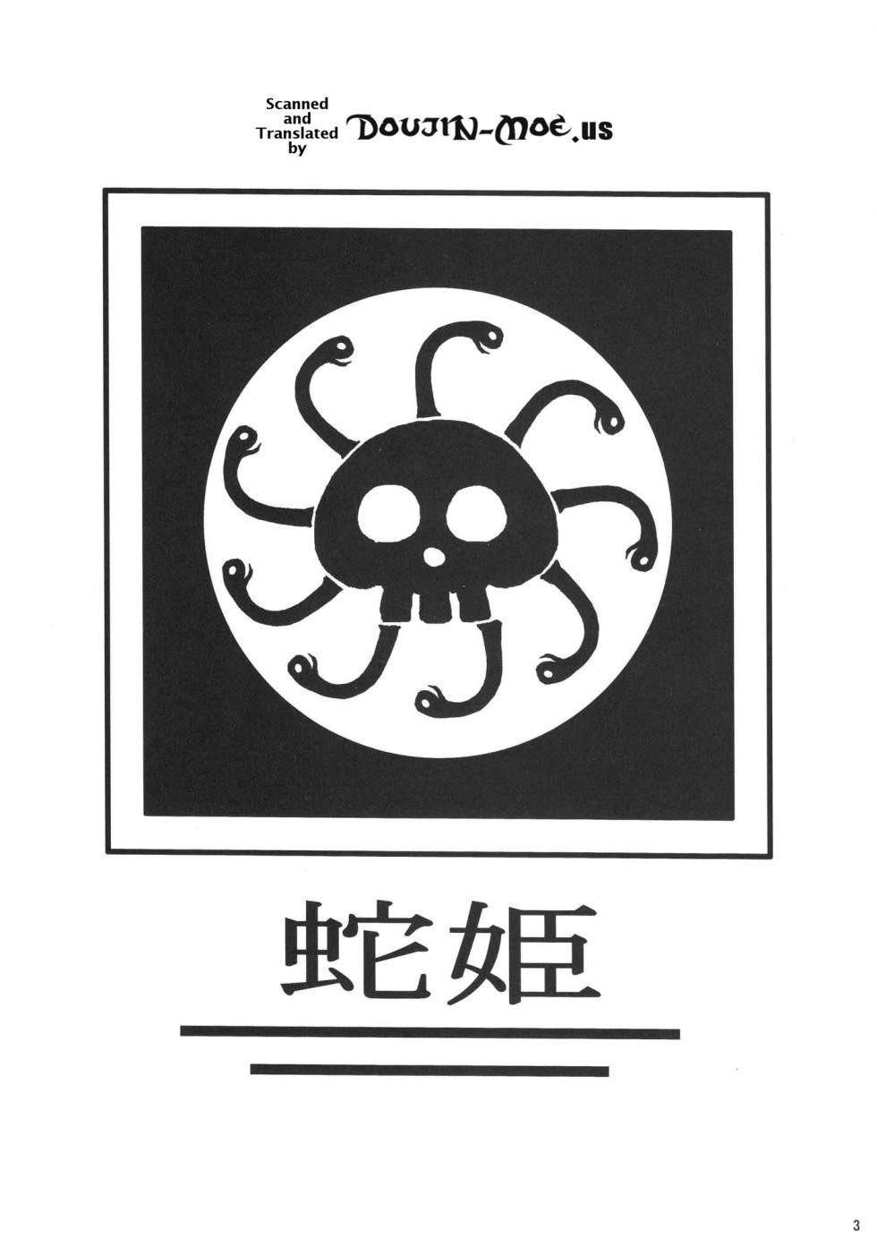 (C76) [MANGANA (Doluta)] NyanNyan Hebihime (One Piece) [Portuguese-BR] [Incomplete] - Page 2