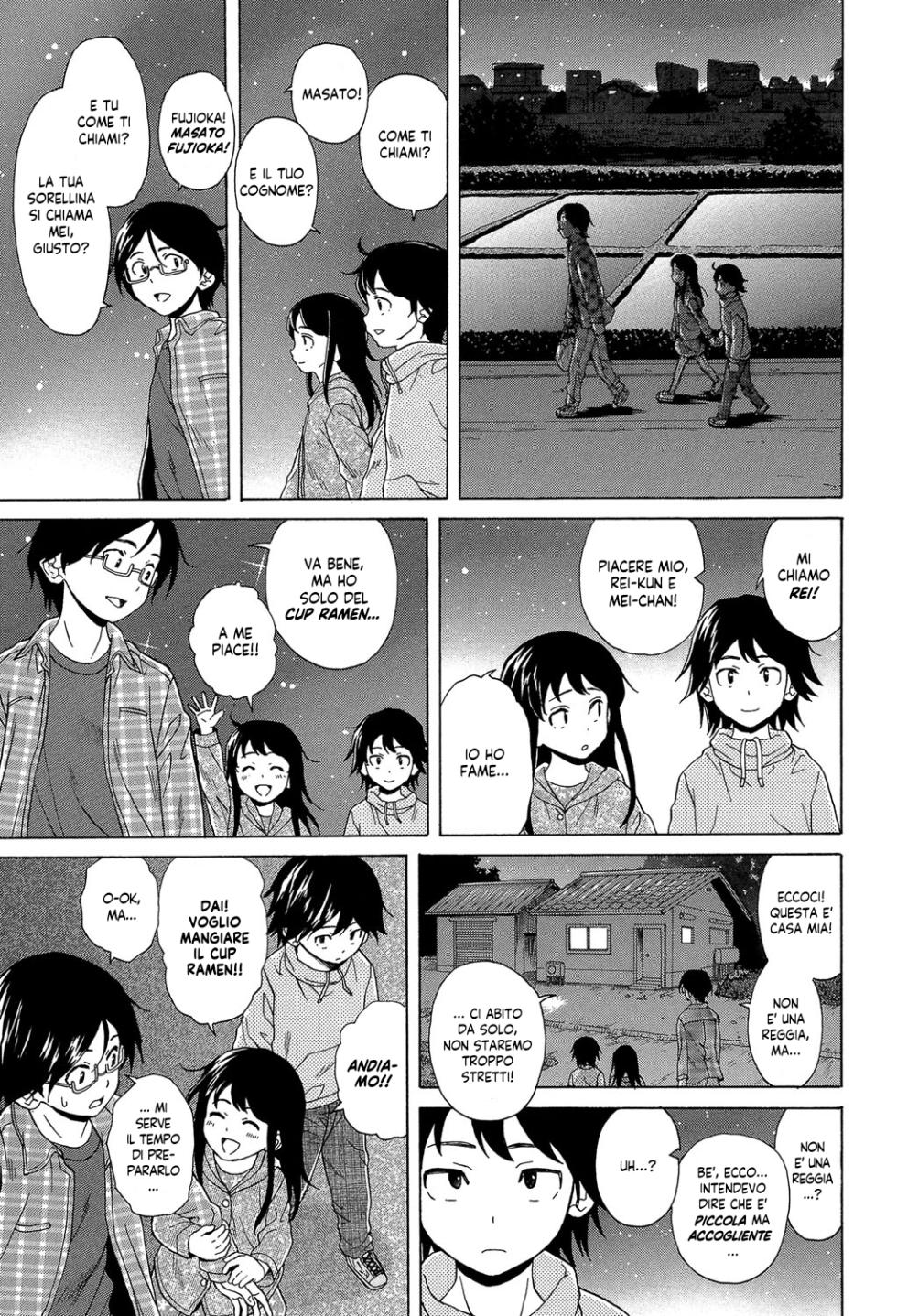 [Fuuga] Fushidara na Ani Imouto - Loose Brother and sister | Un Fratello e una Sorella Senza Freni [Italian] [EnigmaXVII ReLoaded] [Digital] - Page 10