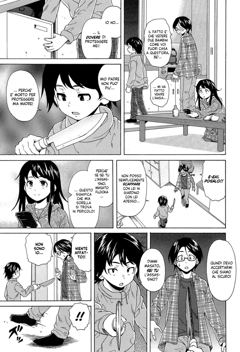 [Fuuga] Fushidara na Ani Imouto - Loose Brother and sister | Un Fratello e una Sorella Senza Freni [Italian] [EnigmaXVII ReLoaded] [Digital] - Page 12