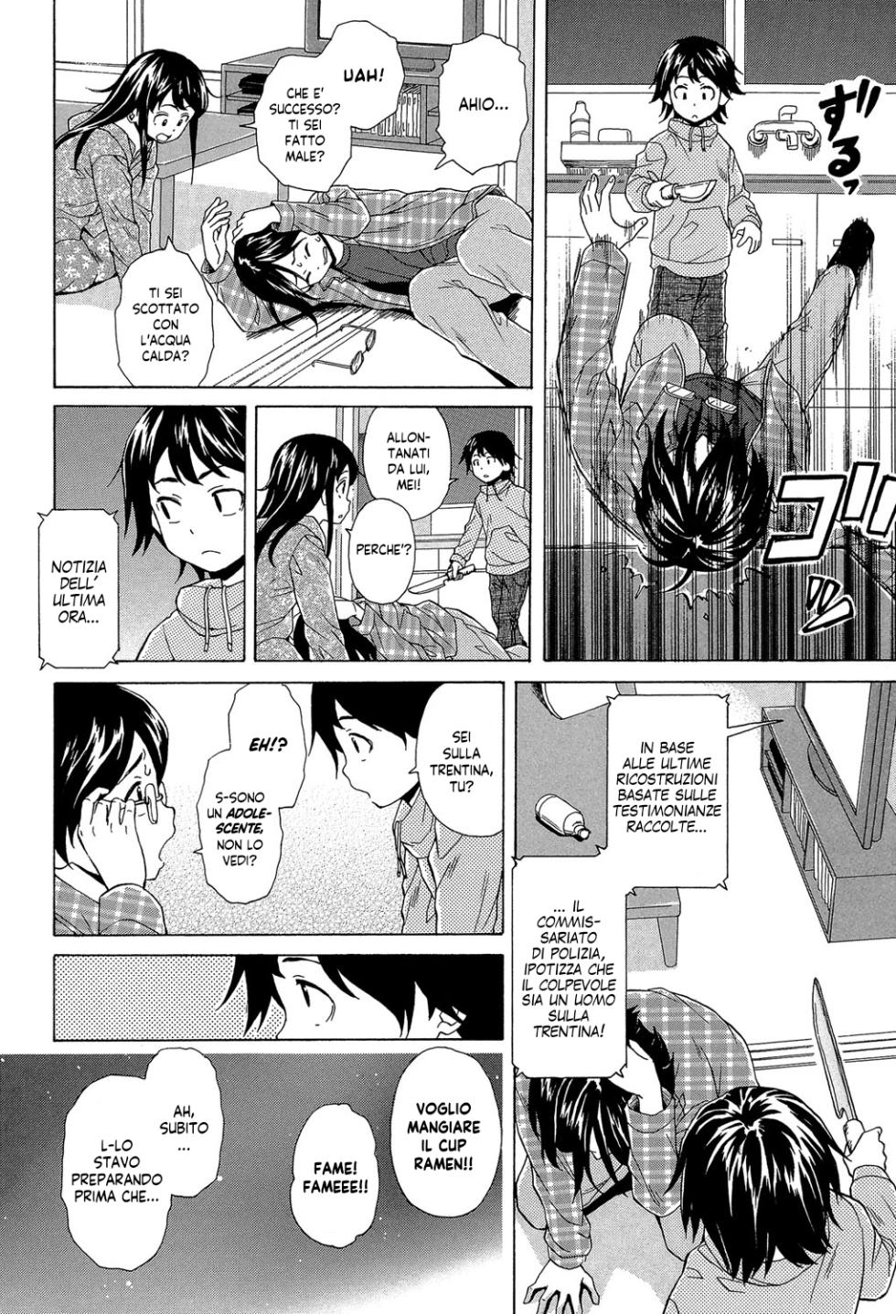 [Fuuga] Fushidara na Ani Imouto - Loose Brother and sister | Un Fratello e una Sorella Senza Freni [Italian] [EnigmaXVII ReLoaded] [Digital] - Page 13