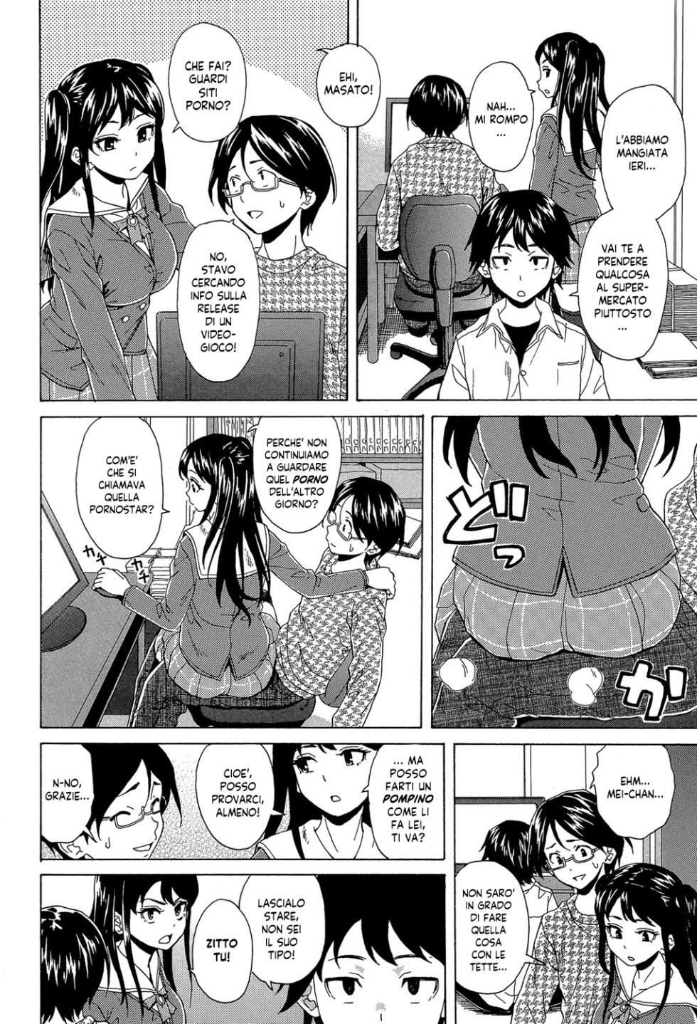 [Fuuga] Fushidara na Ani Imouto - Loose Brother and sister | Un Fratello e una Sorella Senza Freni [Italian] [EnigmaXVII ReLoaded] [Digital] - Page 15