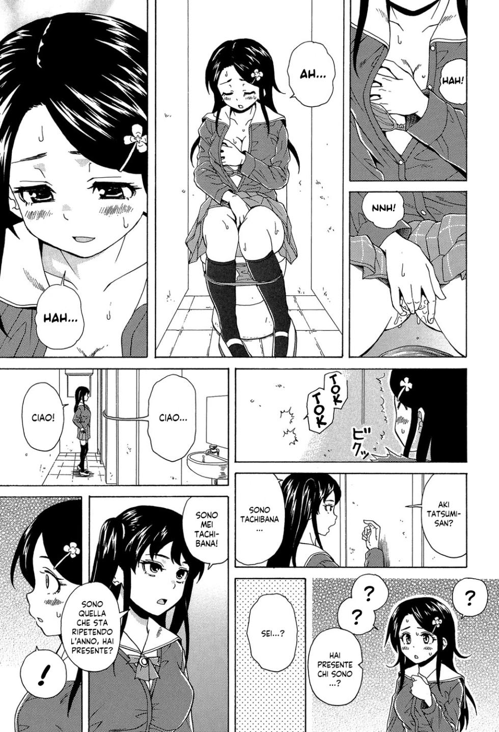 [Fuuga] Fushidara na Ani Imouto - Loose Brother and sister | Un Fratello e una Sorella Senza Freni [Italian] [EnigmaXVII ReLoaded] [Digital] - Page 24