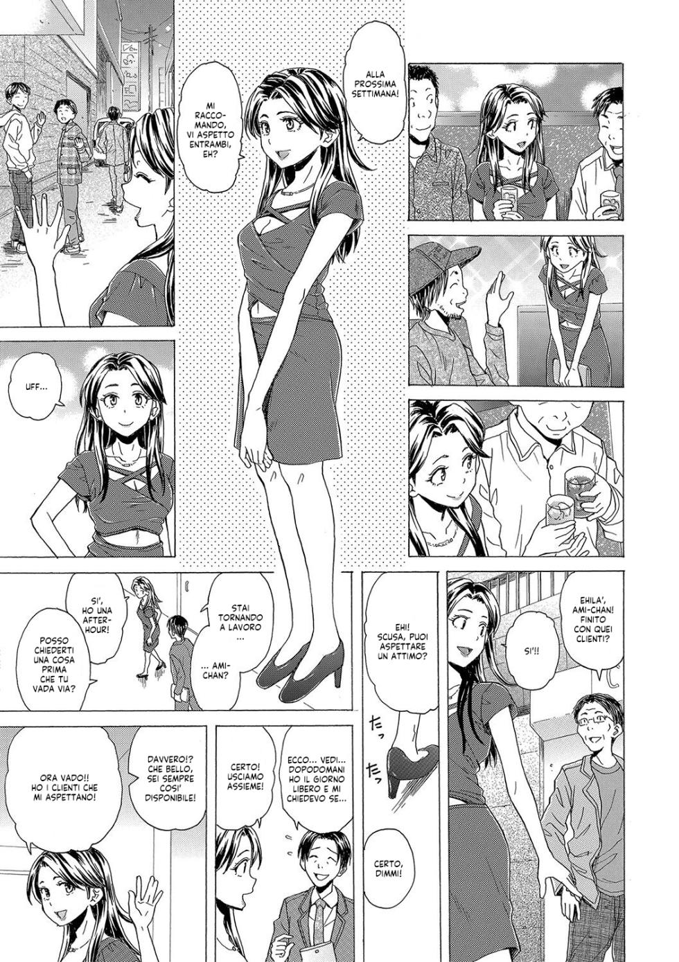 [Fuuga] H na Ane-tachi to Dokomademo - I Go With Naughty Older Sister Forever | Io e le mie Sorelle Porcelle Insieme per Sempre [Italian] [EnigmaXVII ReLoaded] [Digital] - Page 5