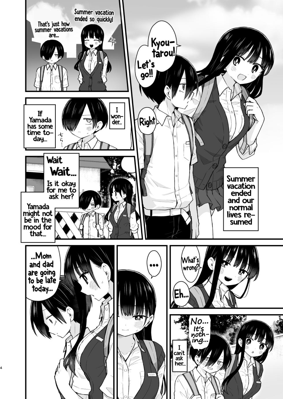 [roze (Yamase Zen)] Sasoitaishi, Sasowaretai. | I want to ask you. And I want to be asked. (Boku no Kokoro no Yabai Yatsu) [English] [Digital] [Decensored] - Page 3