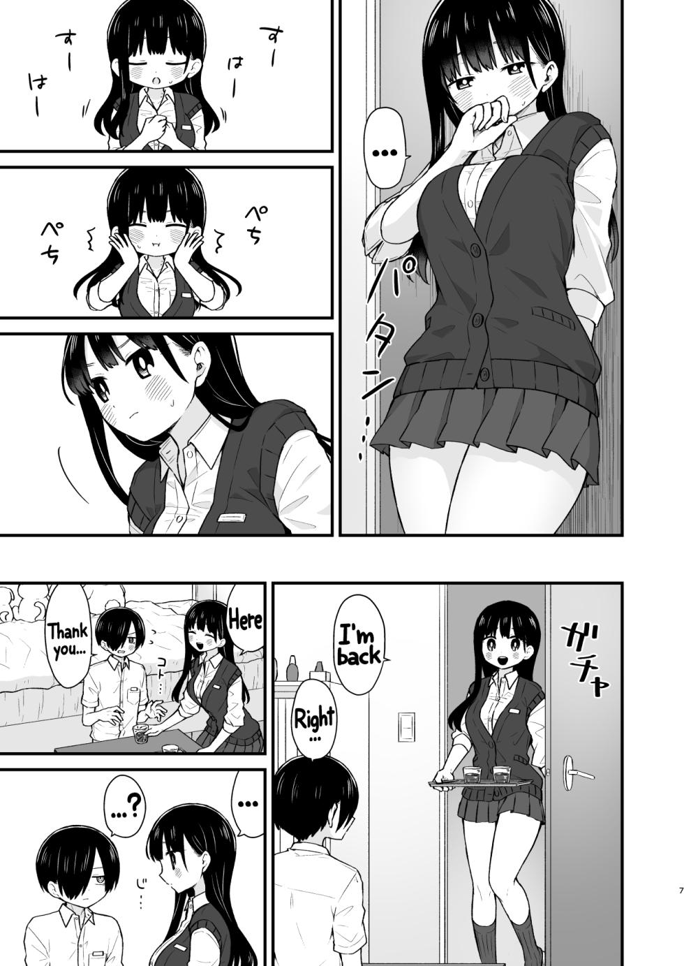 [roze (Yamase Zen)] Sasoitaishi, Sasowaretai. | I want to ask you. And I want to be asked. (Boku no Kokoro no Yabai Yatsu) [English] [Digital] [Decensored] - Page 6
