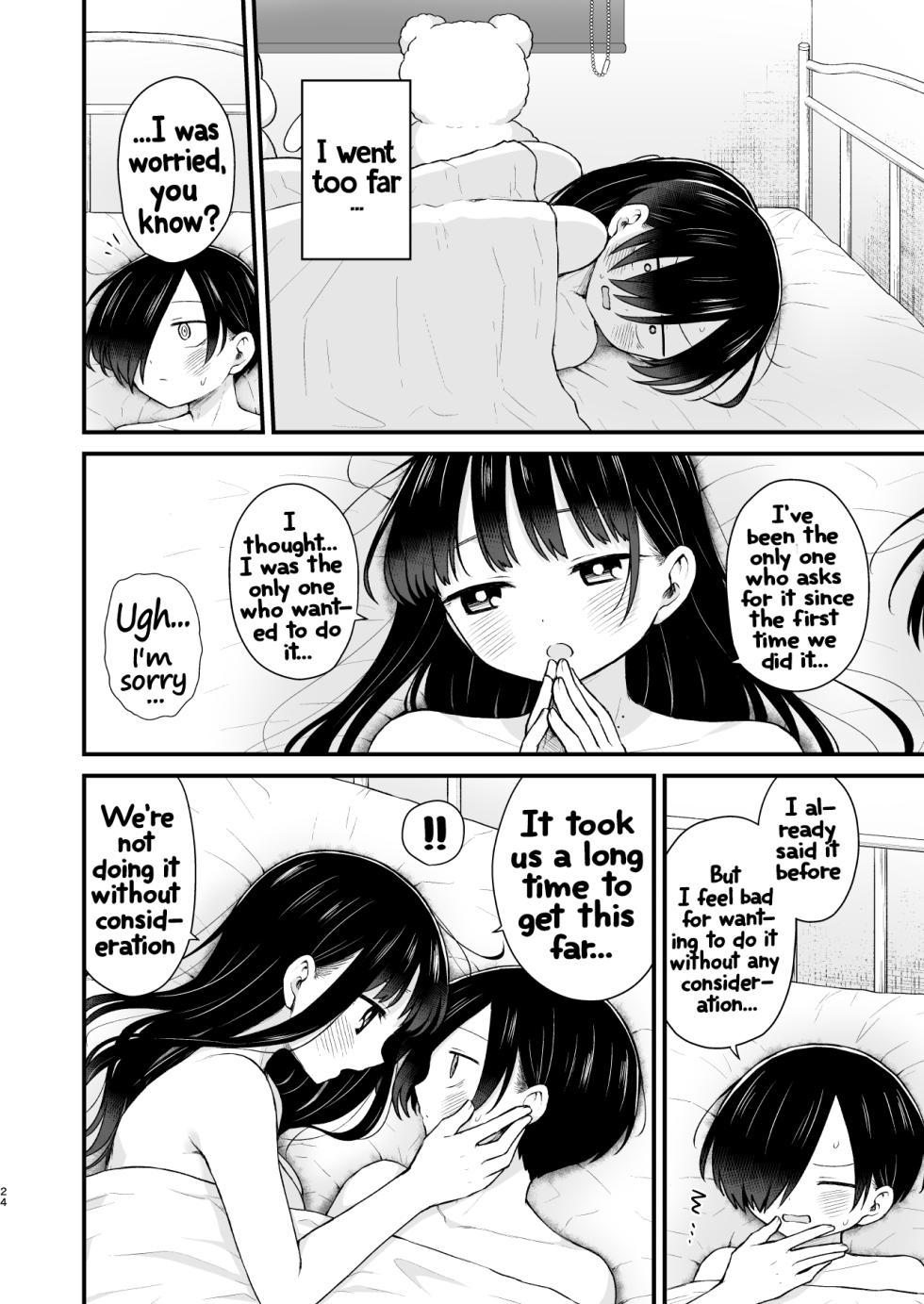 [roze (Yamase Zen)] Sasoitaishi, Sasowaretai. | I want to ask you. And I want to be asked. (Boku no Kokoro no Yabai Yatsu) [English] [Digital] [Decensored] - Page 23