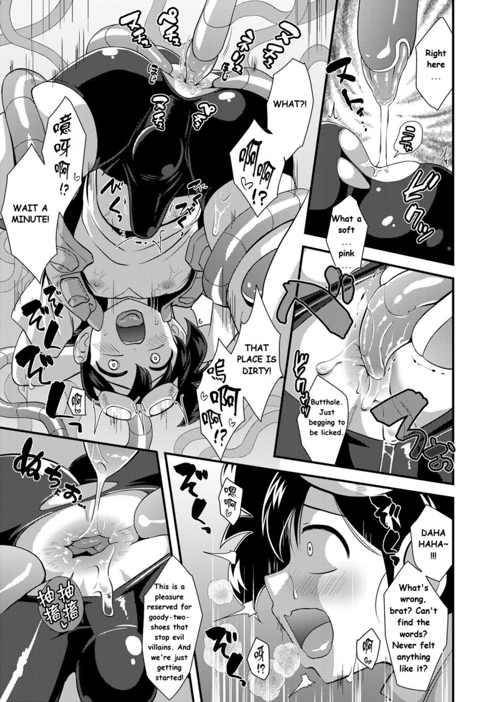 [Nagi Ichi] Hatsumei Shounen Touma! ~Tetsuda Hakase no Gyakushuu Hen~ | Boy Genius Touma-kun! vs. The Evil Dr. Tetsuda's Torture Machine! (Kappatsu Shounen Kanshasai - Active Boy's Thanksgiving Festival) [English] [Digital] - Page 14