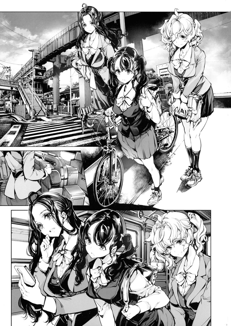 (C102) [70-nen Shiki Yuukyuu Kikan (Ohagi-san)] Mitsu no Shitataru Hana no You - Page 5