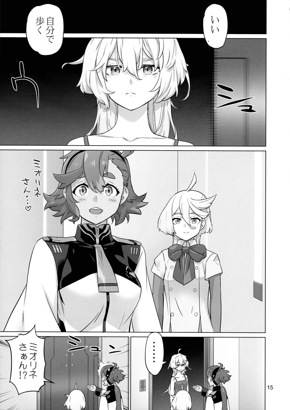 (C102) [Digital Accel Works (INAZUMA)] M3AON (Kidou Senshi Gundam: Suisei no Majo) - Page 15
