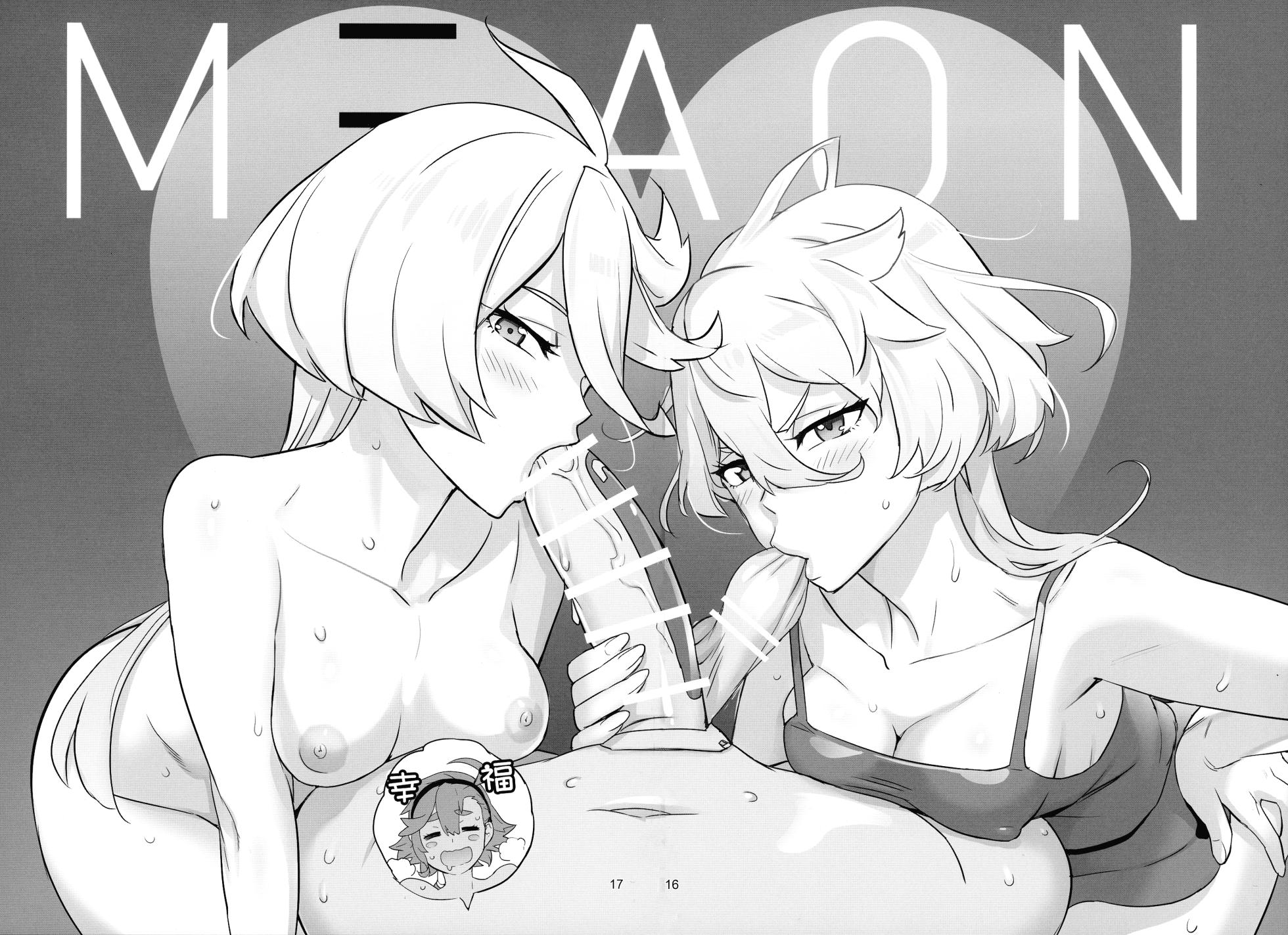 (C102) [Digital Accel Works (INAZUMA)] M3AON (Kidou Senshi Gundam: Suisei no Majo) - Page 16