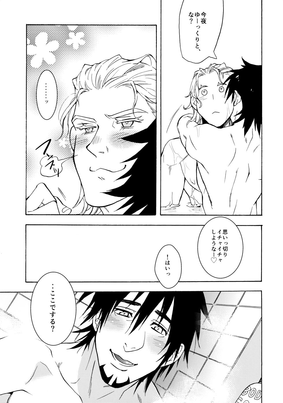 (C90) [PONDIRU (Kizakurapon)] Shota Touru-san ni wa Bunny no Junior wa Tatanai (TIGER & BUNNY) - Page 6