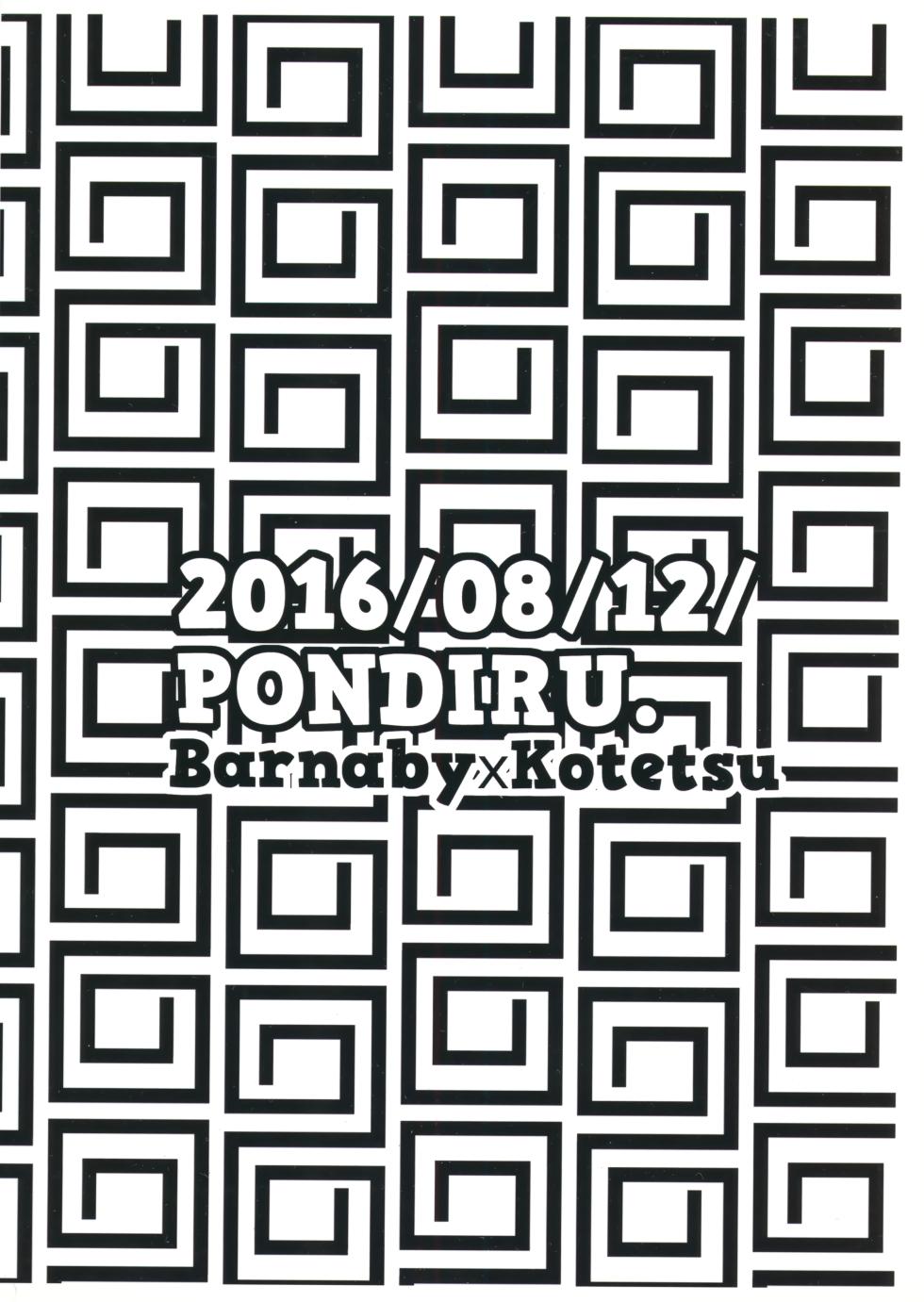 (C90) [PONDIRU (Kizakurapon)] Shota Touru-san ni wa Bunny no Junior wa Tatanai (TIGER & BUNNY) - Page 34