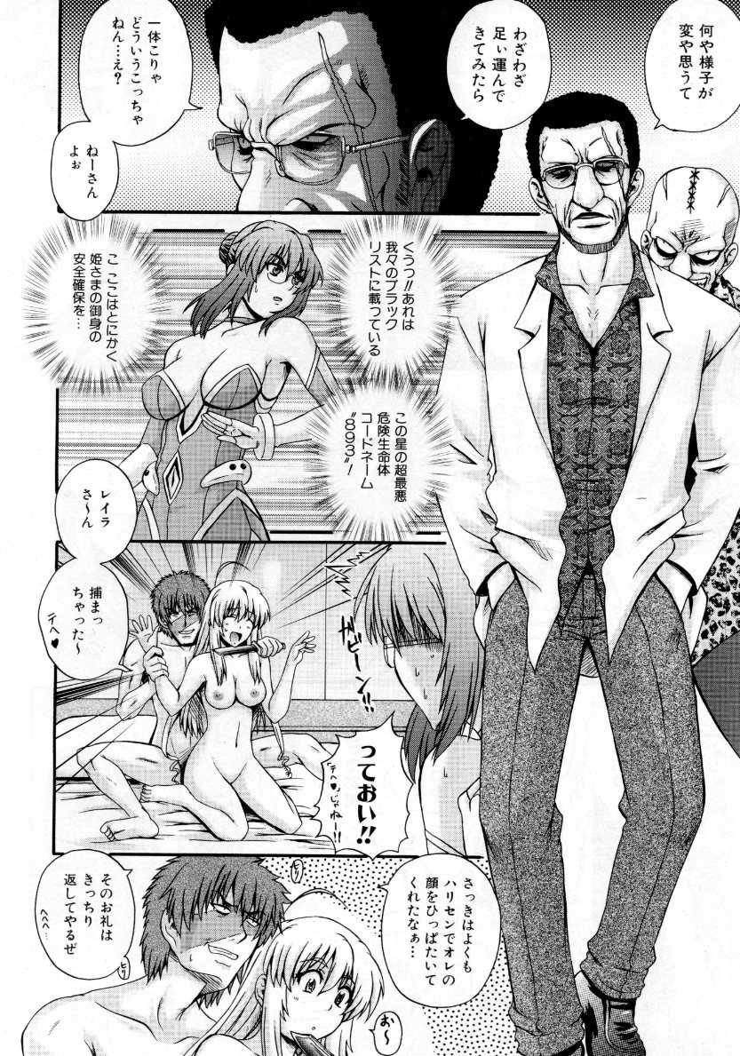 COMIC AUN 2007-10 Vol. 137 - Page 13