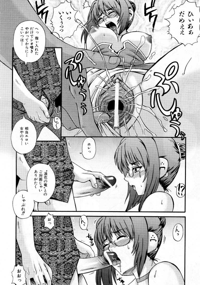 COMIC AUN 2007-10 Vol. 137 - Page 17