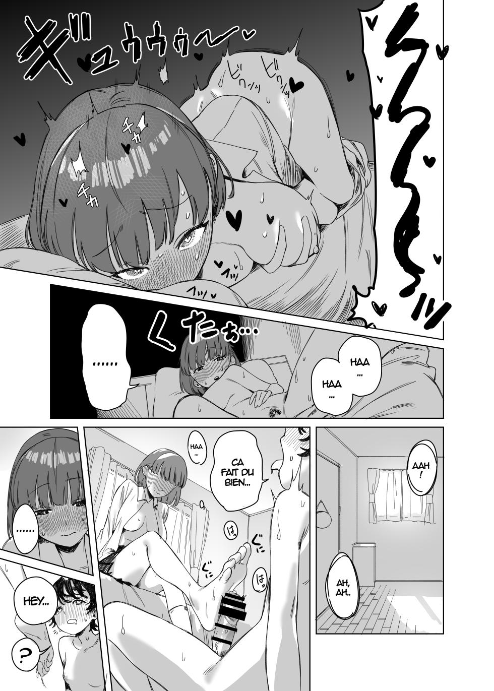 [Ekogi] Futanari ga Tomodachi ni Seishori shite morau Hanashi | A Futa Friend In Sexual Need Is A Fuckbuddy Friend Indeed [French] [Ekyss] - Page 10