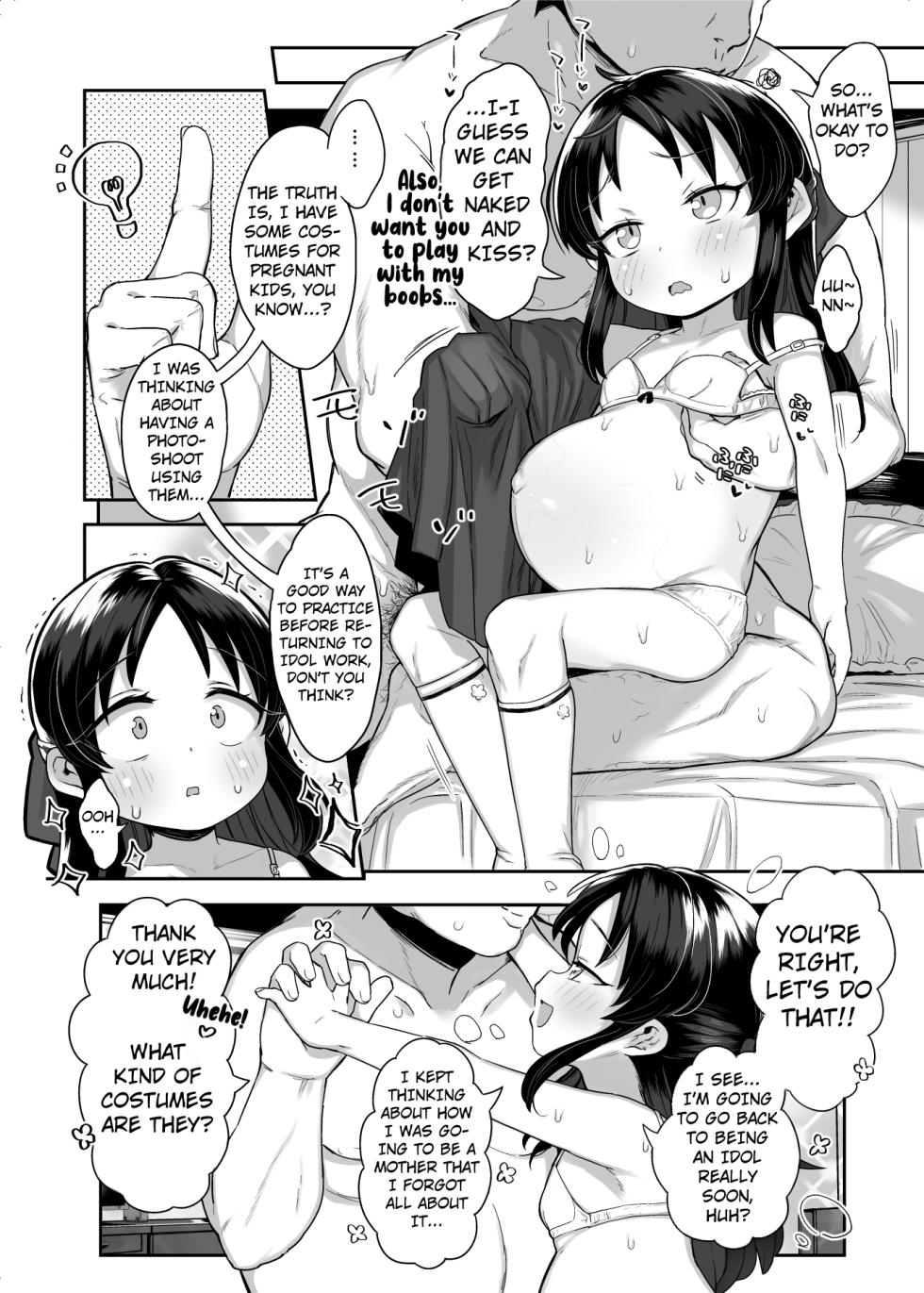 [Kereno Teikoku (Kereno)] Shougakusei no Omanko Daisuki da to Dekiru Mono, Nani (THE IDOLM@STER CINDERELLA GIRLS) [English] [Kuraudo] [Digital] - Page 11