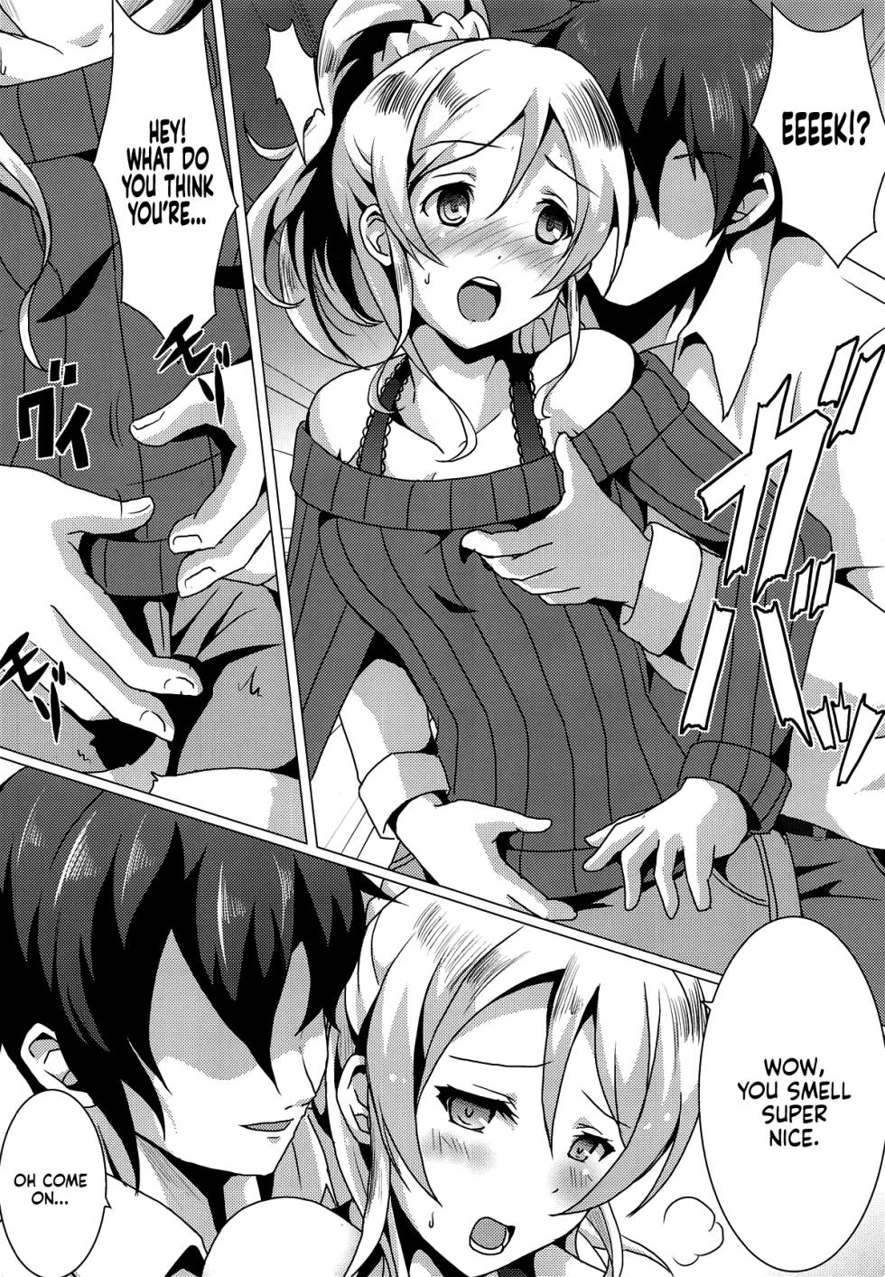 (C88) [nb. (Poruporu)] Diamond Princess no Yuuwaku - Temptation of Diamond Princess (Love Live!) [English] [head empty] - Page 5