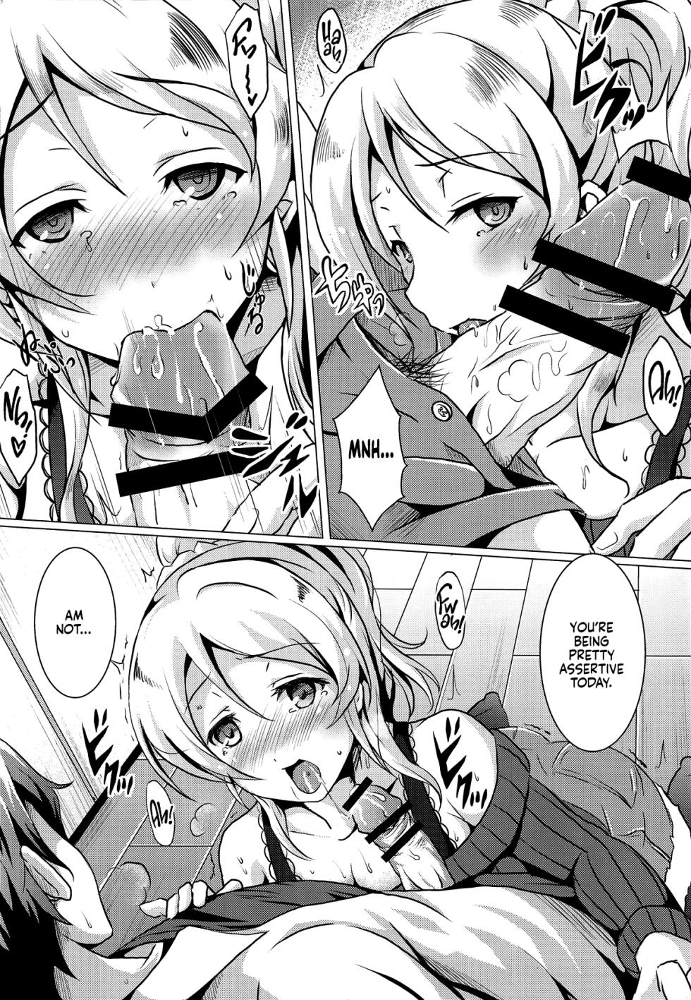 (C88) [nb. (Poruporu)] Diamond Princess no Yuuwaku - Temptation of Diamond Princess (Love Live!) [English] [head empty] - Page 7