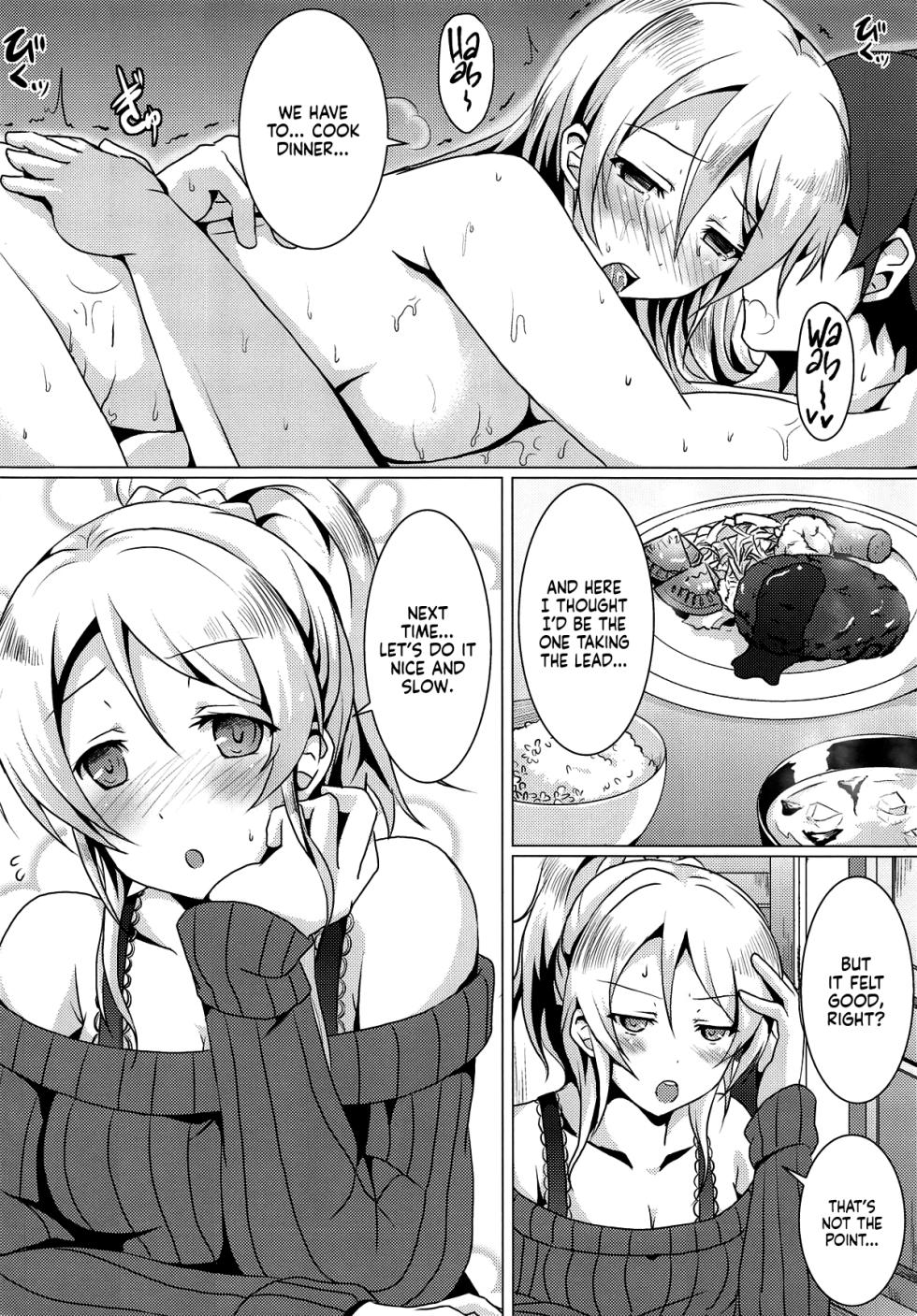 (C88) [nb. (Poruporu)] Diamond Princess no Yuuwaku - Temptation of Diamond Princess (Love Live!) [English] [head empty] - Page 19