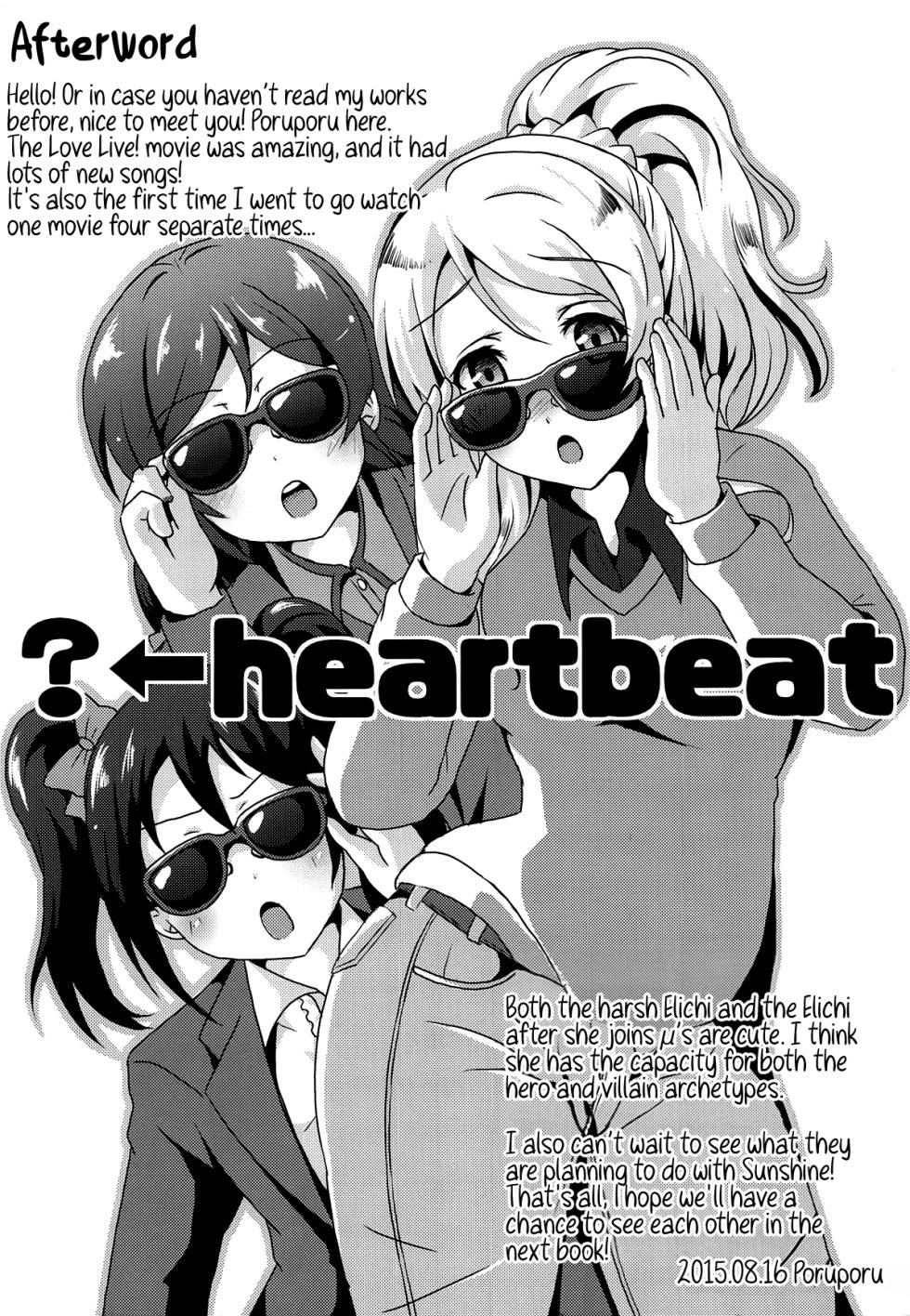 (C88) [nb. (Poruporu)] Diamond Princess no Yuuwaku - Temptation of Diamond Princess (Love Live!) [English] [head empty] - Page 20