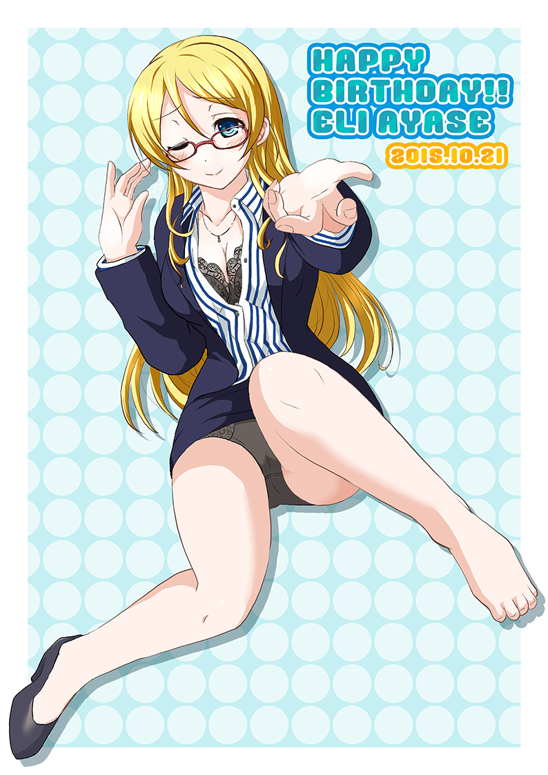 (C88) [nb. (Poruporu)] Diamond Princess no Yuuwaku - Temptation of Diamond Princess (Love Live!) [English] [head empty] - Page 24